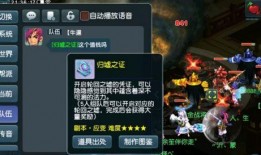 梦幻西游周年庆最新爆料,揭秘全新内容与福利大放送