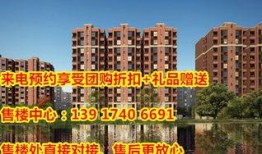 丽水碧桂园爆料最新消息,揭秘项目进展与亮点