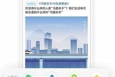 最新模块爆料新闻内容,科技革新引领未来趋势