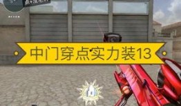 广君cf最新爆料,揭秘游戏幕后真相与未来动向