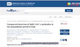 美国新冠病毒最新爆料,疫情真相与挑战再掀波澜