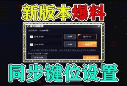 版本最新爆料,前沿科技与未来趋势深度解析