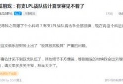 外网吃瓜爆料最新,明星私生活大曝光！