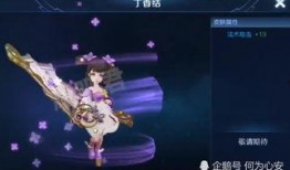 小乔皮肤官方最新爆料