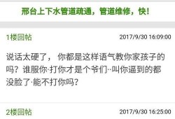 邢台最新爆料,揭秘城市变迁背后的故事