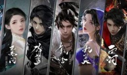 逆水寒最新爆料内容