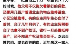 伊宁欠钱爆料事件最新情况,真相大白，各方反应激烈