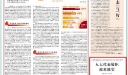 昆明人民日报最新爆料,揭秘事件背后真相