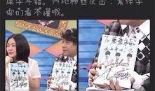 娱乐圈扒皮最新爆料视频,揭秘明星背后的惊人真相！