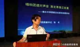 咸阳学校爆料事件最新进展,最新进展揭示惊人内幕