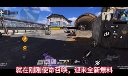 使命召唤最新爆料跳狙,最新爆料揭秘，跳狙技巧助你一跃成为战场霸主