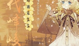 时代峰峻全员的最新动态爆料,揭秘幕后故事与精彩瞬间”