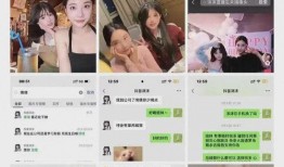 三只羊视频最新爆料,揭秘幕后真相与惊人内幕