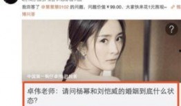 卓伟最新爆料杨幂李易峰,卓伟最新爆料揭秘真相