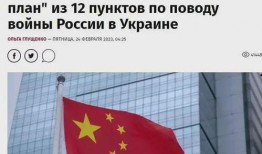 英媒爆料中国最新武器,革命性军事技术震撼全球