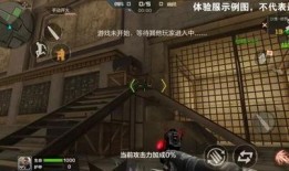 生化模式最新爆料视频