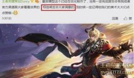 嬴政战令爆料最新视频,新视频揭示神秘内容，战力升级在即！