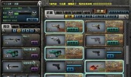 cf最新武器道具爆料图,全新神器登场，战力再升级！