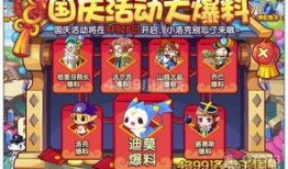 洛克活动最新爆料,神秘奖励揭晓，玩家狂欢即将开启！