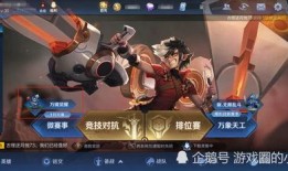 体验服最新全爆料