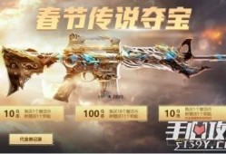 cf新年最新爆料是什么,神秘新武器及全新游戏模式即将揭晓！