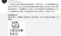 南宁吃瓜爆料事件最新,揭秘网络舆论背后的真相与争议