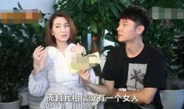 洪欣和张丹峰最新爆料