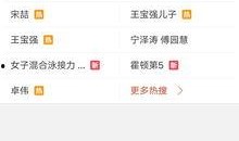 嘉明爆料视频最新版,事件真相与幕后黑幕大曝光