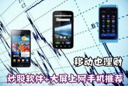 最新大屏手机爆料软件推荐,最新大屏手机爆料软件深度解析