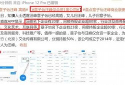 刘一飞最新直播爆料,最新动态与幕后故事大公开