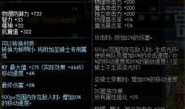 崩铁最新bgm爆料,沉浸式音乐之旅，带你领略游戏魅力