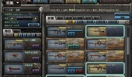 cf最新氪金爆料视频,氪金系统大揭秘，全新玩法即将上线！