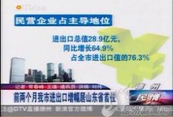 今日德州爆料微博最新视频,最新视频揭露惊人内幕！