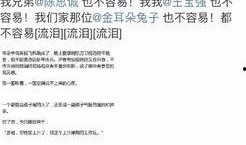 石家庄出轨爆料事件最新,最新爆料揭露惊人真相