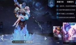 王者博主最新爆料,博主揭秘最新游戏动态，精彩内容抢先看！