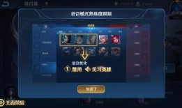 王者荣耀最新消息爆料