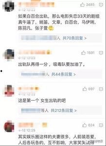 张晓寒爆料视频大全最新,揭秘娱乐圈不为人知的一面