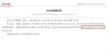 赤城最新爆料公告网,揭秘网络热点背后的真相