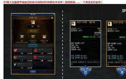 dnf韩服最新版本爆料,新职业、新副本与全新玩法前瞻