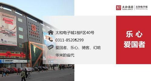 乐堂最新爆料电话,神秘电话揭露行业内幕
