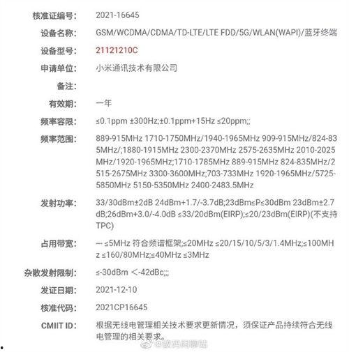 K50微博最新爆料,全新旗舰手机即将亮相，性能与设计双升级！”