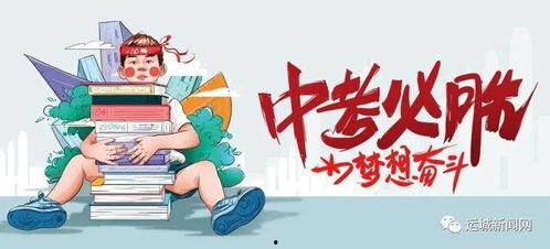成县小网红爆料最新消息,揭秘幕后故事！”
