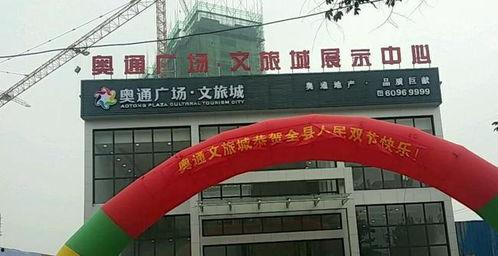 新野房地产爆料案件最新,揭开背后利益链之谜