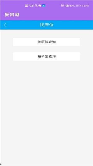 贵港最新爆料新闻事件视频,惊曝事件视频引发热议