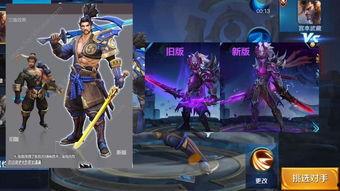 王者新皮肤宫本爆料最新,剑影流光，荣耀归来