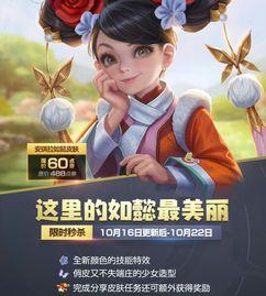 本周新皮肤爆料最新消息