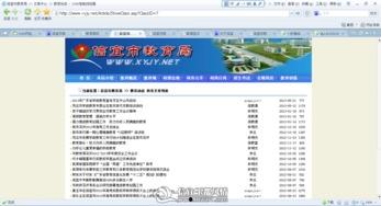 信宜爆料新闻最新情况今天,突发事件引发社会关注