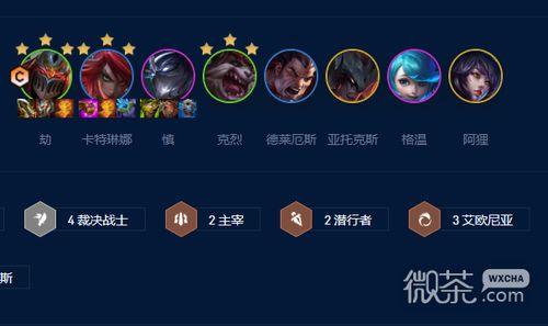 官方云顶之弈s9爆料最新,官方爆料最新版本前瞻解析