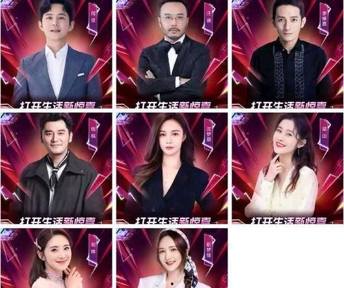 明星大爆料最新官宣