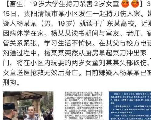 南京导游爆料新闻事件最新,揭秘古都背后的不为人知故事